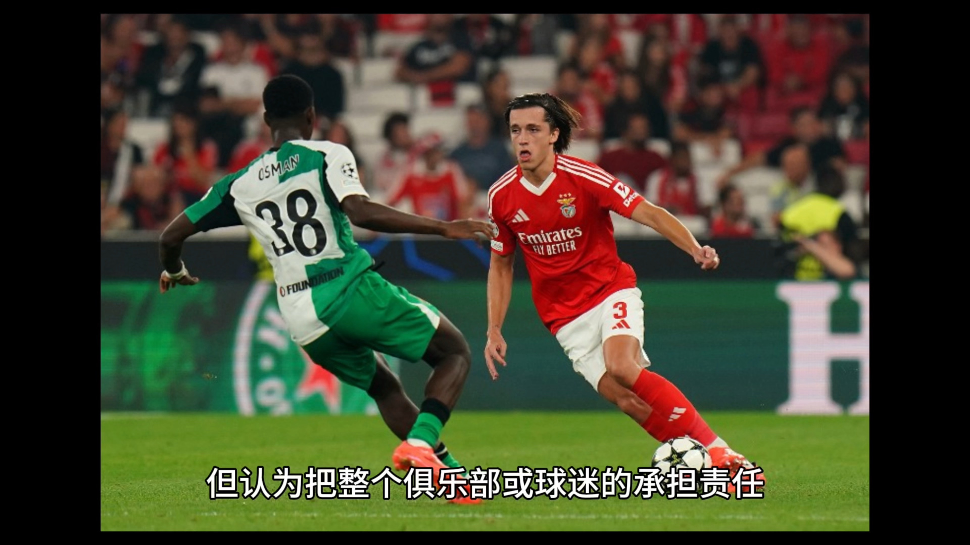 关于波鸿和沙尔克将在球场上对阵，谁能取得胜利？的信息