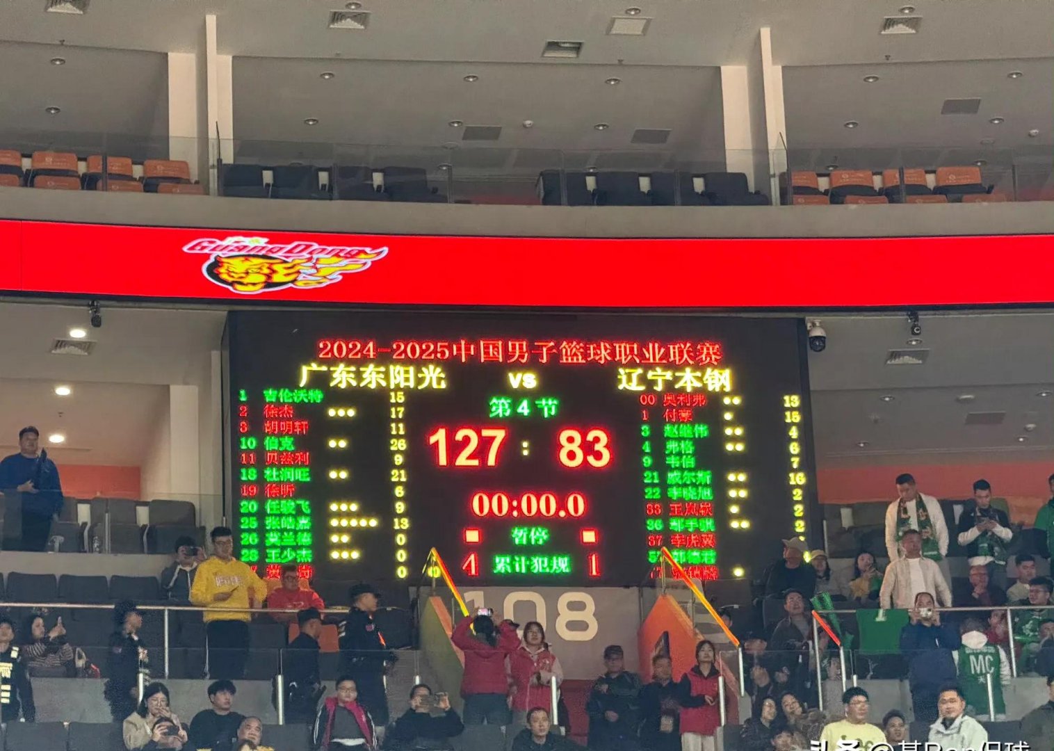 欧国联比赛中球队阵容调整引发传言，如何评价？的简单介绍