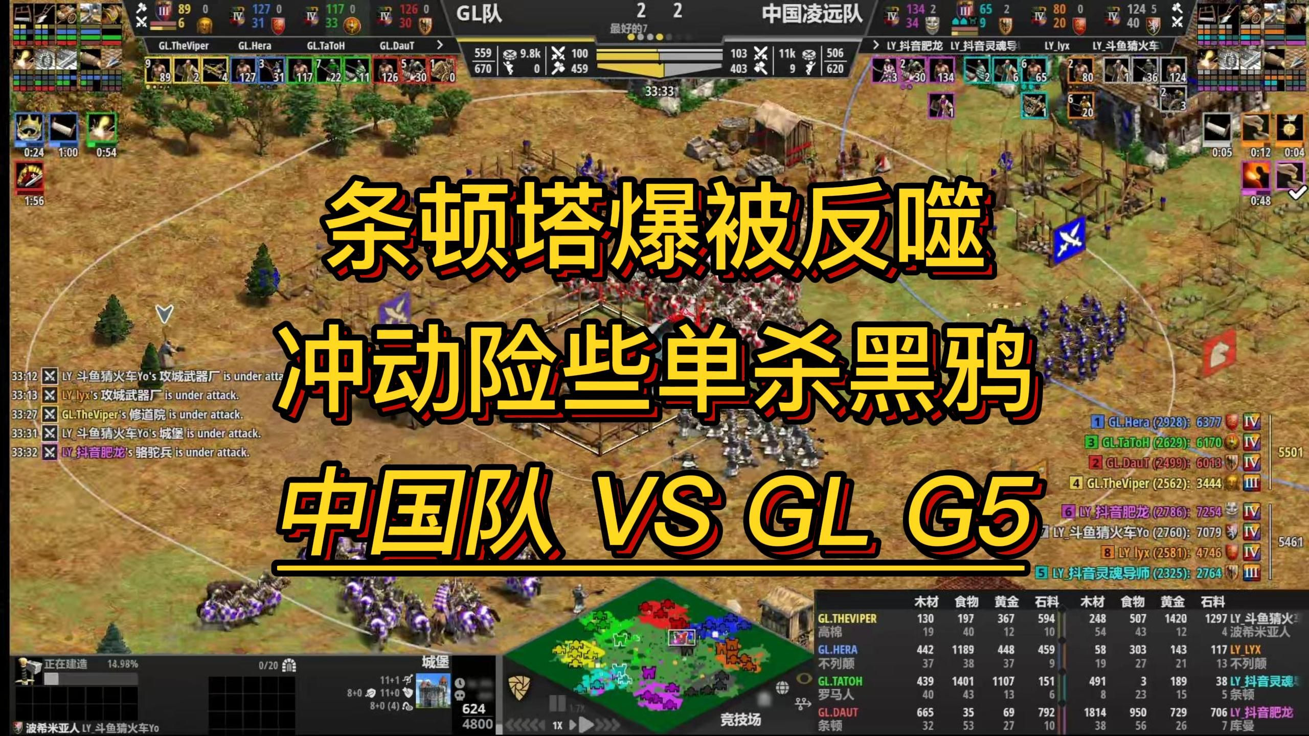 战队配合默契，赛场竞争异常激烈